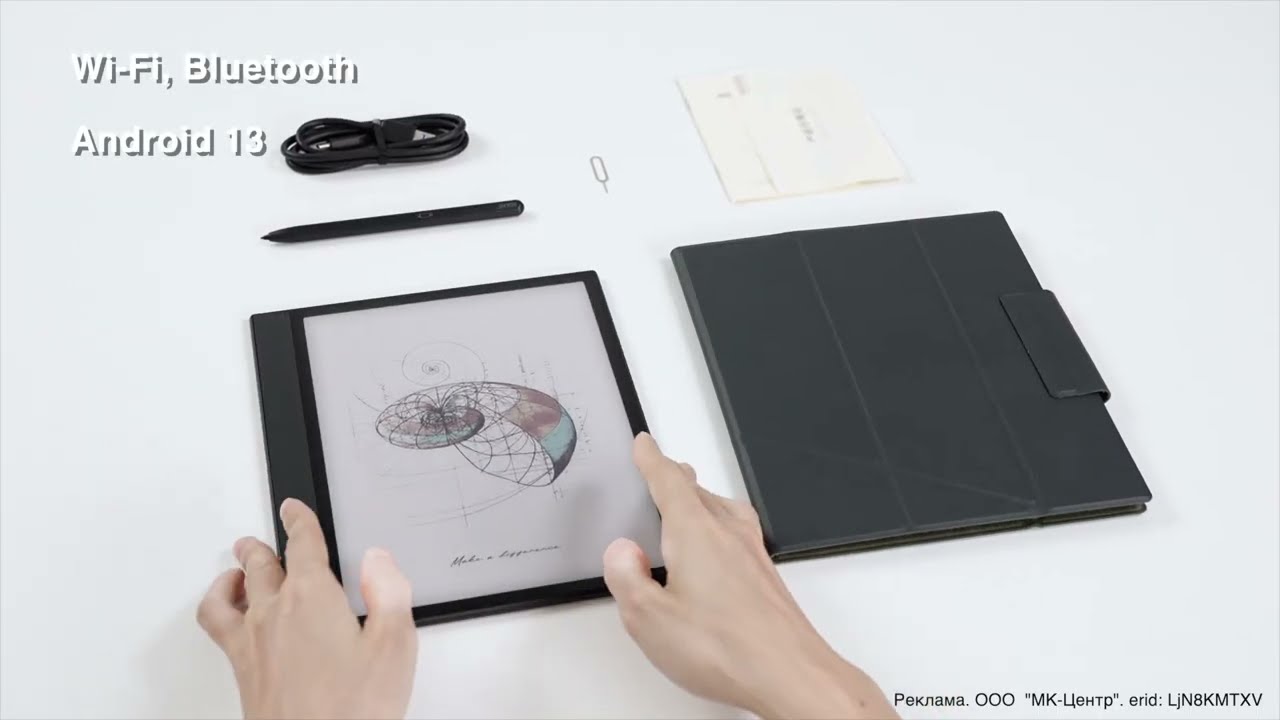 Крупноформатный цветной ридер ONYX BOOX Note Air 4 C. - YouTube