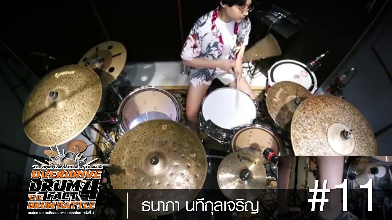OVERDRIVE DRUM FACT 4 หมายเลข 11 YouTube