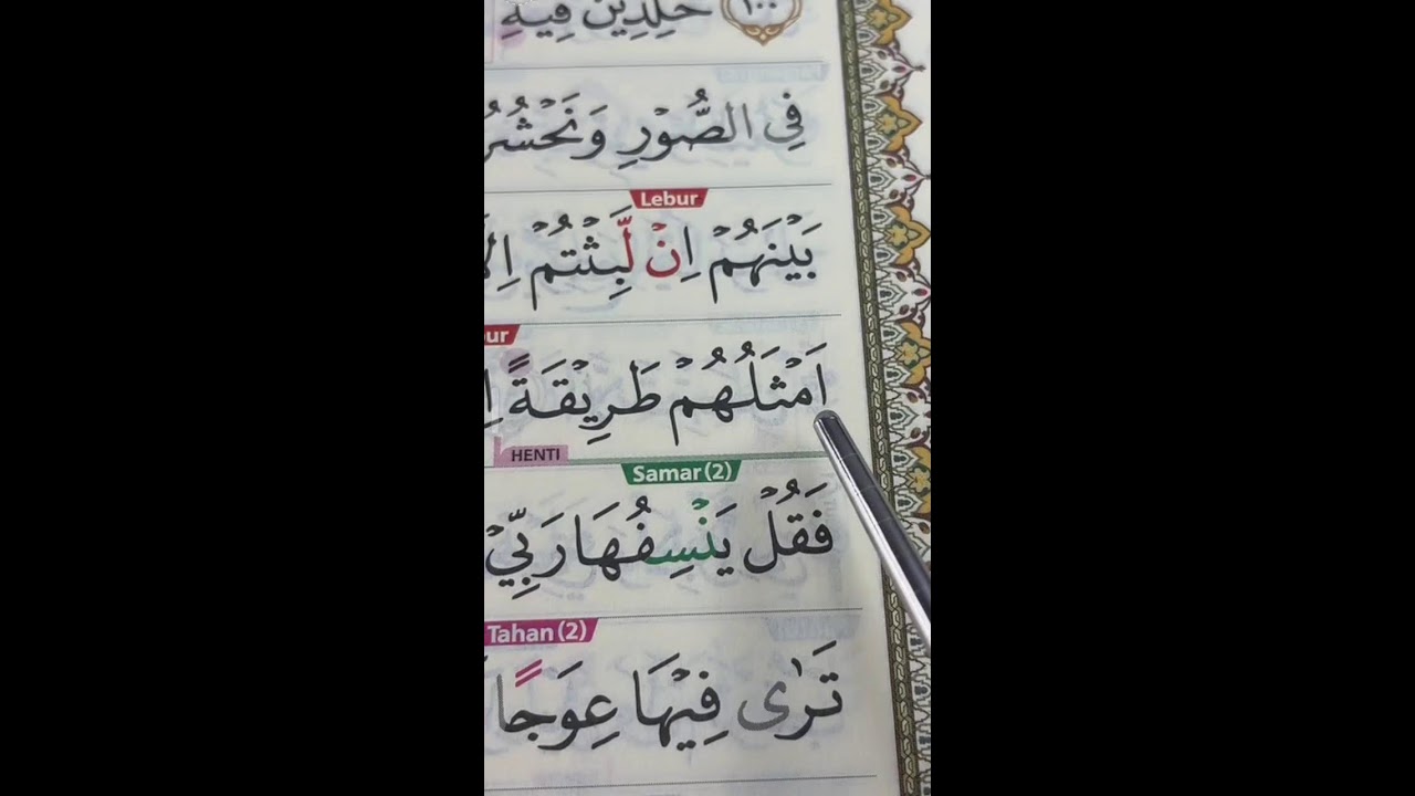 LIVE MENGAJI AL-QUR'AN 19 JANUARI 2026