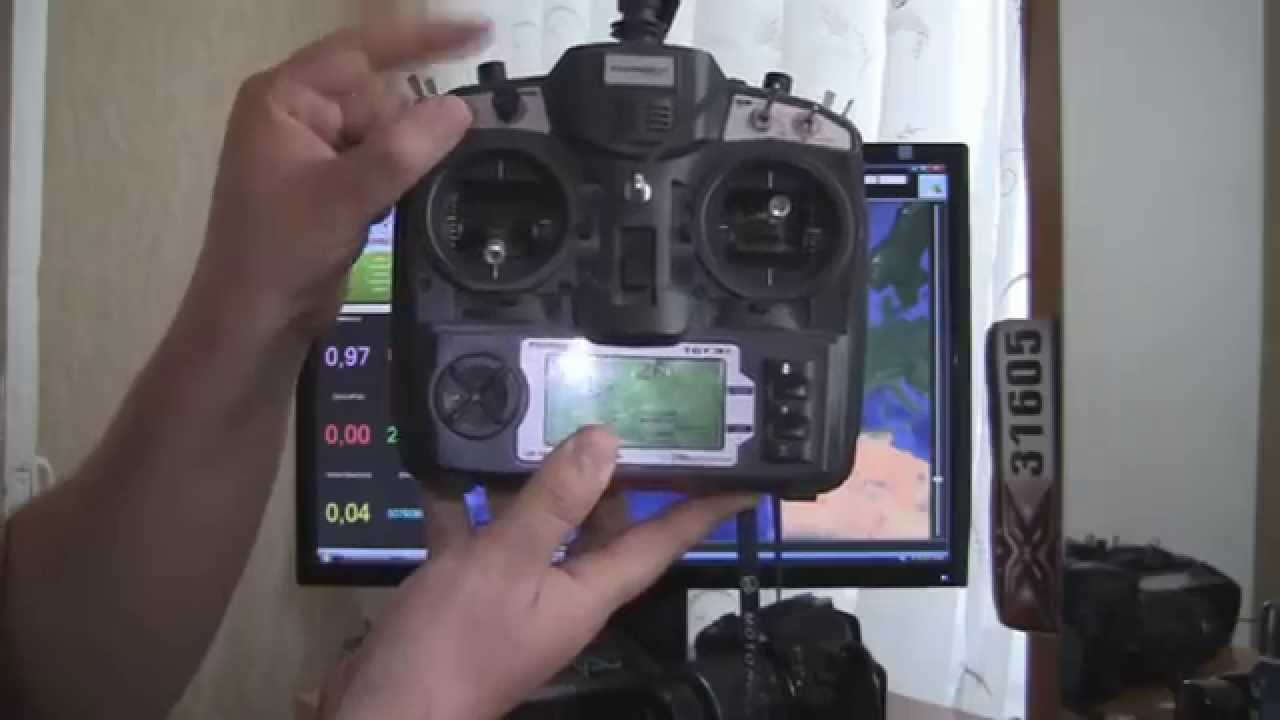 Arducopter Autotune mode