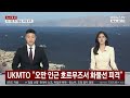 베네수 강진에 피해 속출…"사상자 1,700여명" / 연합뉴스TV (YonhapnewsTV)