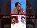 திமுக ஆட்சி தொடர தவெகவும் காரணம்! - SJ Idhaya #election2026 #tvkvijay