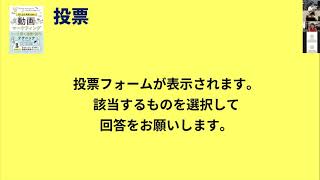 新刊発売記念・無料オンラインセミナー「 映像ディレクターとアナウンサーが語る PR動画のためのトーク術＆ 撮影・制作テクニック」