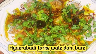 A Taste of Hyderabad: Tarke Wale Dahi Bare|| How to make Hyderabadi tarke wale dahi bare