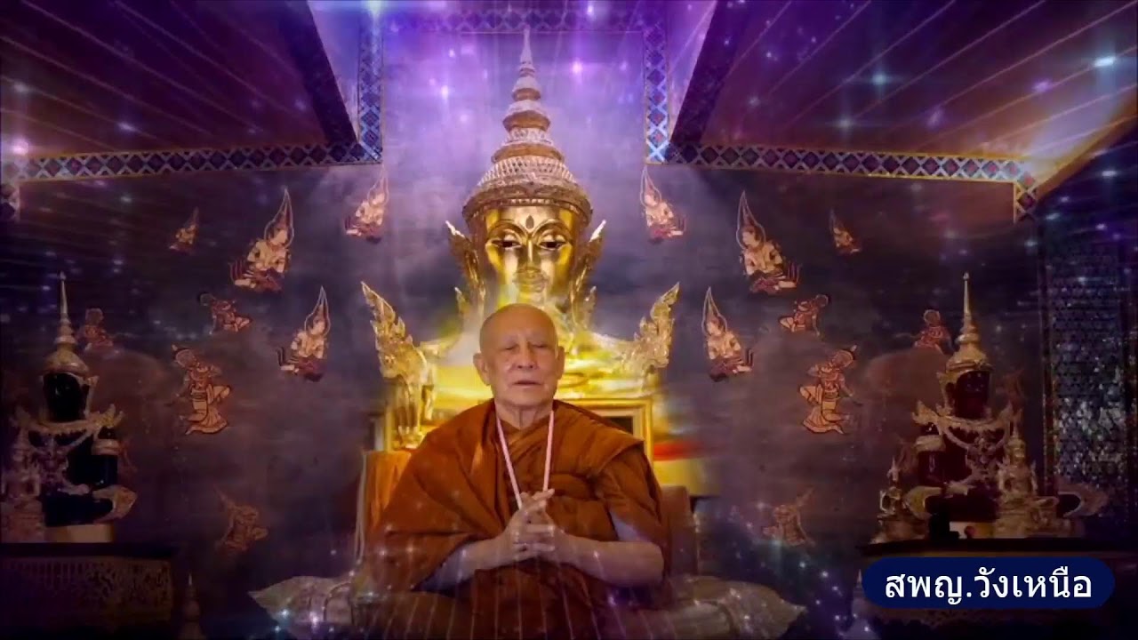 วันที่ 10 มีนาคม  พ.ศ. 2569 สวดมนต์เวลา 15.30-16.30 น.