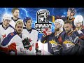 КУБОК ГАГАРИНА Hockey Brothers! ЦСКА - МЕТАЛЛУРГ