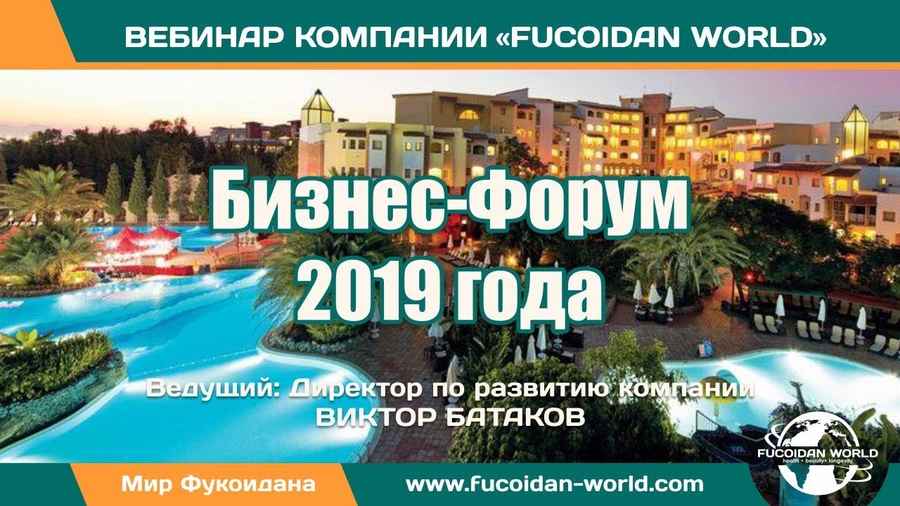 Газель бизнес 2019 года