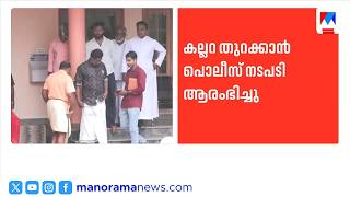 ദുരൂഹത ഒഴിയാതെ വാണിയപ്പാറ കല്ലറ; തുറന്ന് പരിശോധിക്കാന്‍ ഇന്ന് കളക്ടർക്ക് അപേക്ഷ നൽകും ​| Vaniyappara screenshot 3