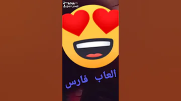 انا فارس العاب 