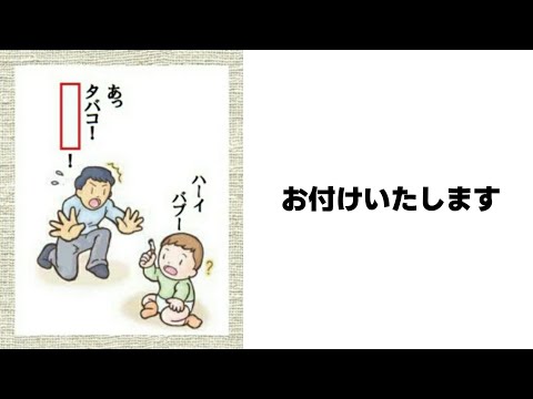【え？】殿堂入りボケてがマジでツッコミどころ満載だった件www【第55弾】
