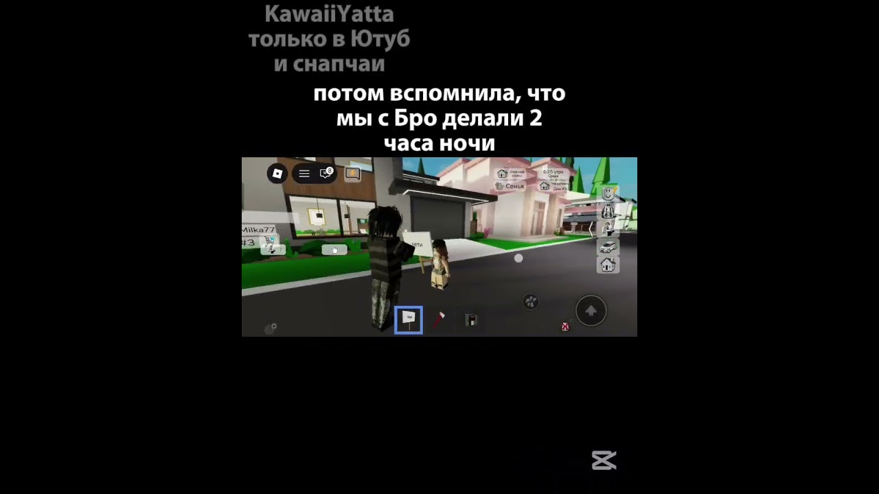 это не ночь а просто 11:48 @floww-wow #roblox #роблокссломался #роблокс #роблоксморфы #rblx