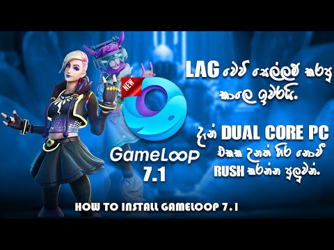 New Gameloop 7.1 Full Tutorial | Gameloop LAG FIX 100% | Sinhala