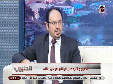 آثار و خطورة التدخين على القلب