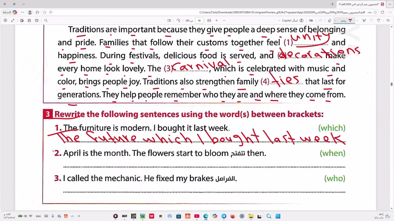 حل صفحة 87-89-90-93 كتاب Gem انجليزي الصف الثالث الاعدادي ترم ثانى منهج جديد 2026 ❣️❣️❣️❣️❣️