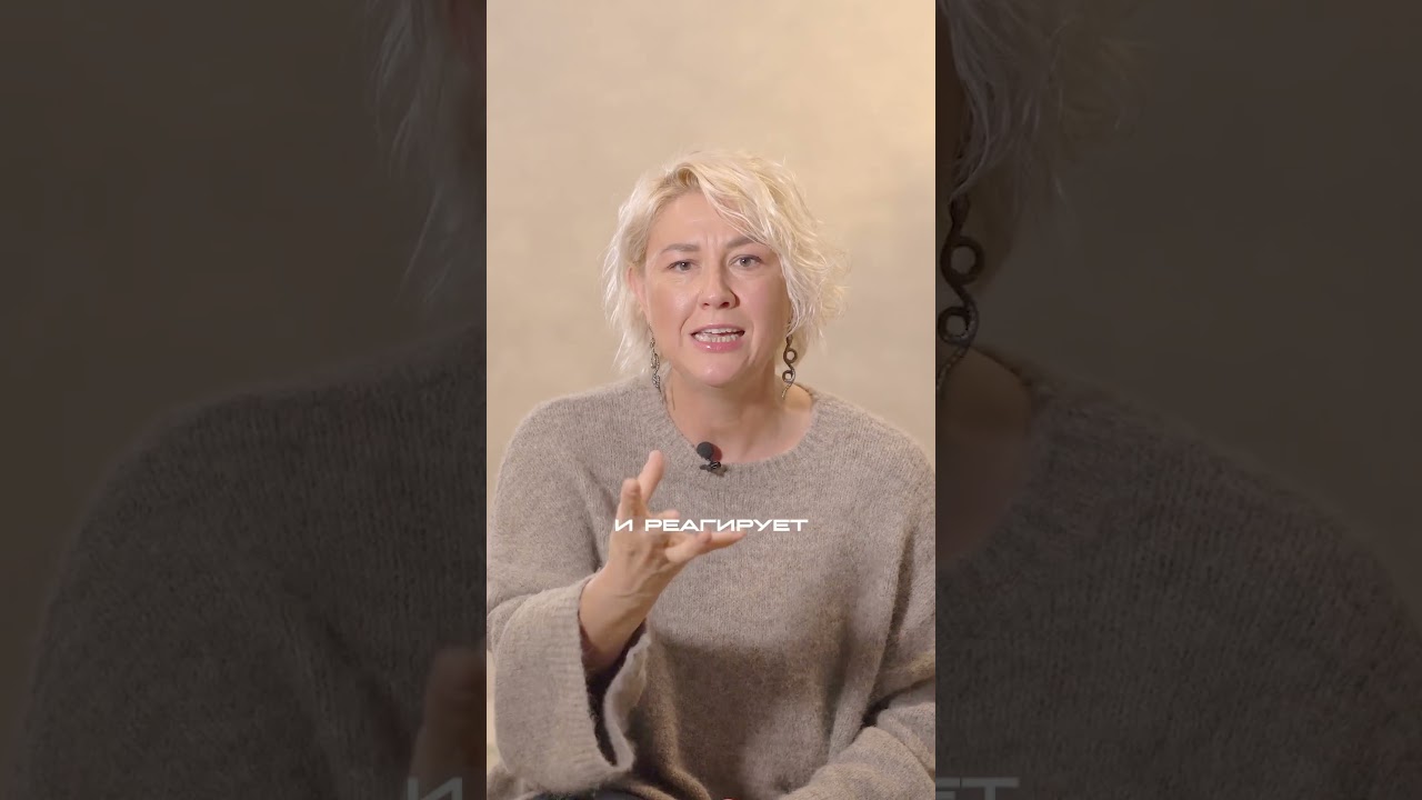 Хороший Учитель