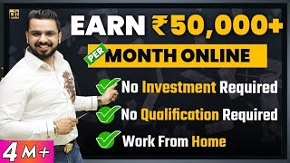 Earn ₹50,000+ Per Month without Investment | How to Make Money Online | Earning Mobile App