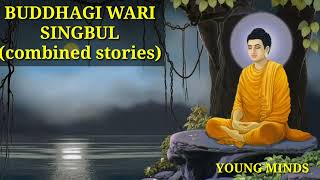 Buddhagi wari singbul ll combined stories ll