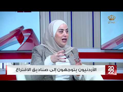انتخابات مجالس المحافظات والمجالس البلدية ومجلس أمانة عمان
