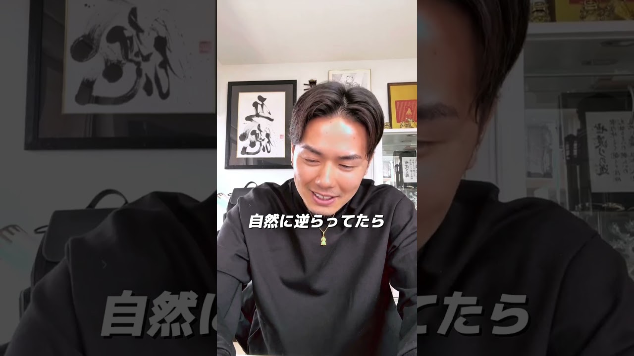 #中尾圭佑 #社長 #本音で生きる #名言 #なぜ生きる #お金 #自分の使命 #よりよい生き方へ #人生