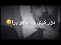 اجمل حالة واتس اب كردي جديد للعشاق زالم كجا زالما اغاني كردي جديد للعشاق حالات واتساب كردي