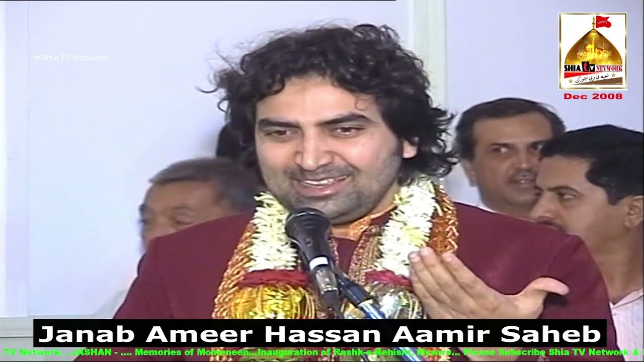 Ameer Hasan Aamir || Manqabat || Inauguration of Rashk-e-Behisht Mysore