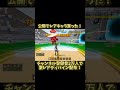 公開でレアキャラ貰った! #フォートナイト #ブレインロット #shorts