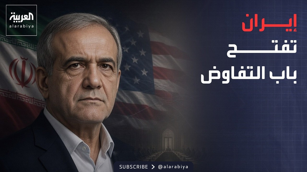 ������ �������� | ��� ������ ����� �������.. ����� ����� ����� ��� ����
 - نشر قبل 9 دقيقة
