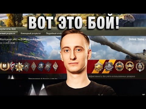 Видео: ШОТНИК ★ ВОТ ЭТО БОЙ! ★