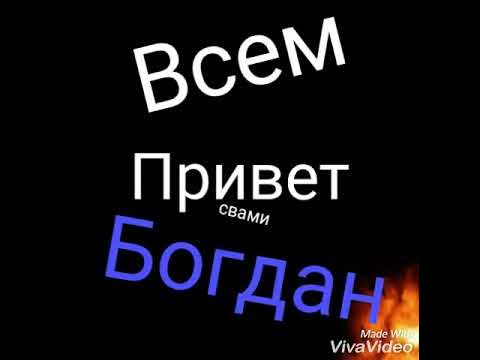 Дос - YouTube