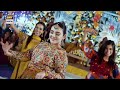 💃 Wedding Dancesamjhota Shazeal Shaukat ARY Digital Mp3 Song
