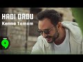 Hadi Daou Kenna Tamam Official Video 2026 هادي ضو كنا تمام 