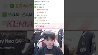 믿고 보는 케리아 노틸러스