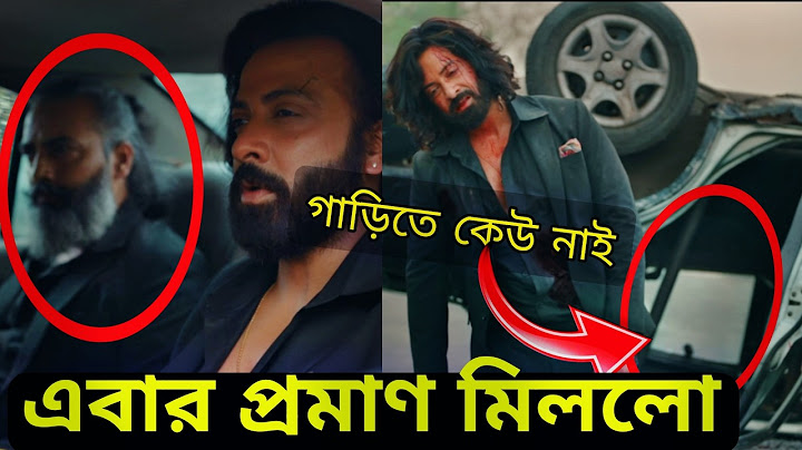আসল তুফান কোনটা ? TOOFAN Ending Explained | Shakib Khan | Mimy Chakraborty | Chanchal Chowdhuri