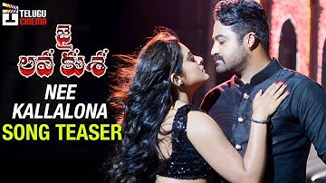 Jai Lava Kusa Songs | Nee Kallalona Song Teaser | Jr NTR | Nivetha Thomas | DSP | Fan Made