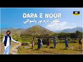 Beautiful dare e noor district  nangarhar  afghanistan        ultra