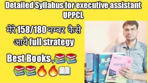 #uppcl executive assistant exam , best books📚📚 joining 🔥🔥🔥💯💯👍👍