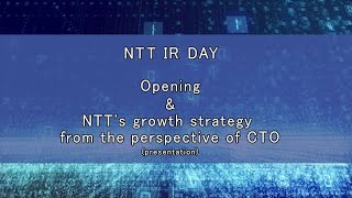 【NTT IR DAY 2020】Opening ＆ NTT's growth strategy from the perspective of CTO