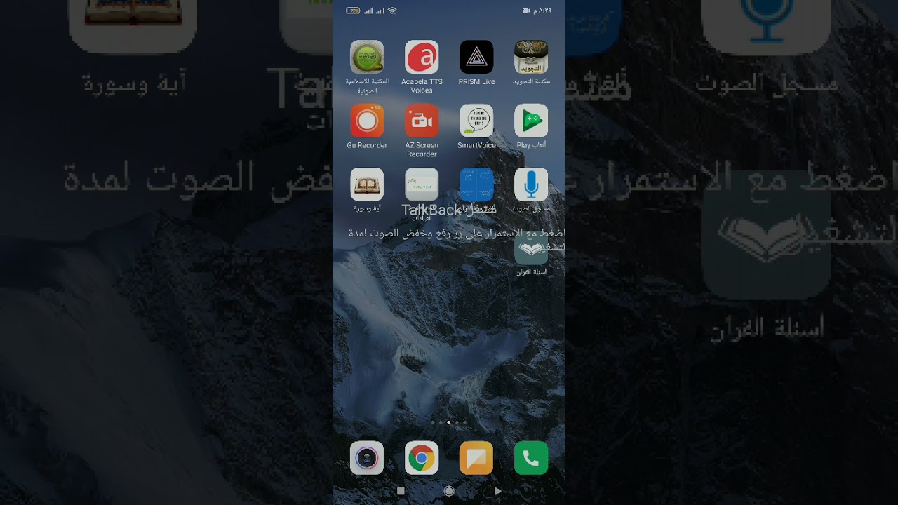 حصريا افضل تطبيق للمكفوفين والمبصرين تطبيق مميز جدا سارعو بالمشاهده