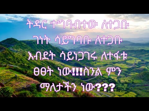 ቪዲዮ: በስድስተኛ ክፍል ውስጥ አሪፍ እና ተወዳጅ ለመሆን 3 መንገዶች