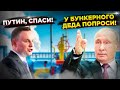 Неожиданно пришла Зима... Россия не губи,  паны просят пoщaды!