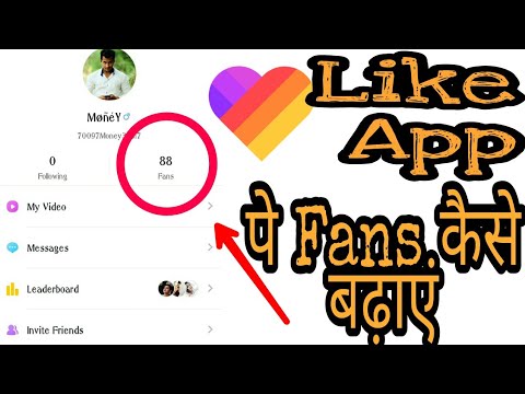 How To Get Free Fans On Like App Increase Fans On Like App Get More Fans On Like App