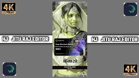 Ghanshyam Rathva Mahesh Nargawa Ld Dodva Sunil Rathva #new #timli #status 2023..2023