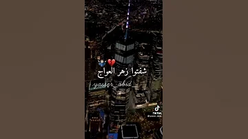 يا الناس تربي في الصحة ونا نخمم في الجايحة 