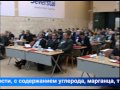 Конференция научно-технический прогресс в черной металлургии