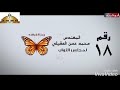 المهندس محمد حسن العقيلي