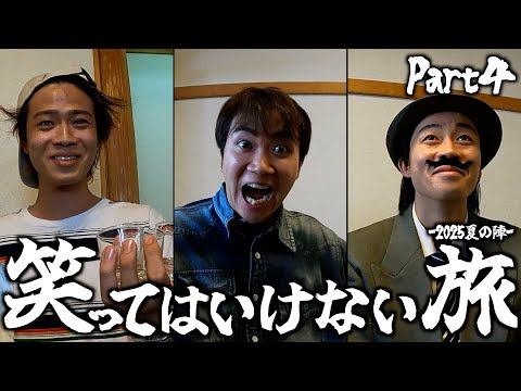 コムドット - YouTube
