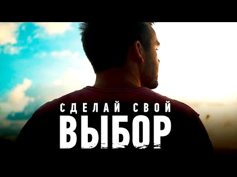 2 минуты, которые навсегда изменят твою жизнь. Мотивация от Косенко ⚡️