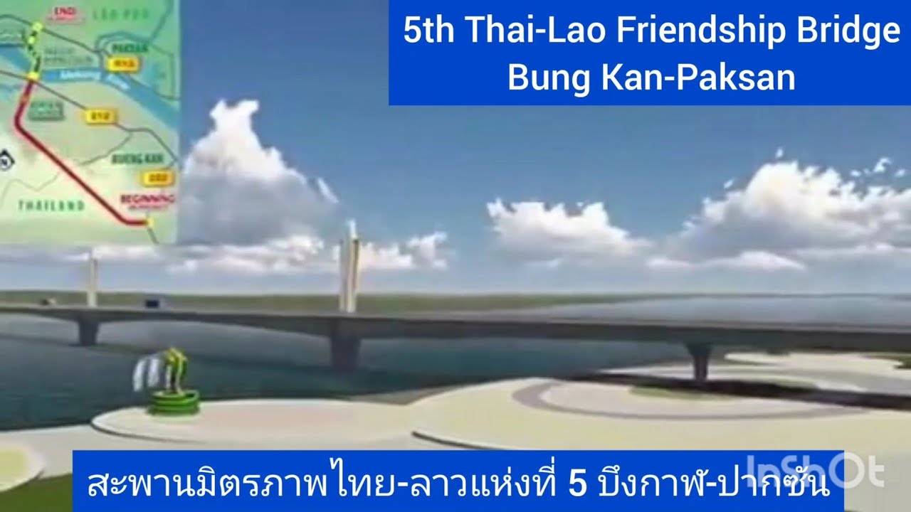 สะพานมิตรภาพไทย-ลาวแห่งที่ 5 บึงกาฬ-ปากซัน 5th Thai-Lao Friendship Bridge Bung Kan-Paksan