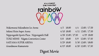 "Johnny's WEST LIVE TOUR 2021 rainboW" Digest Movie