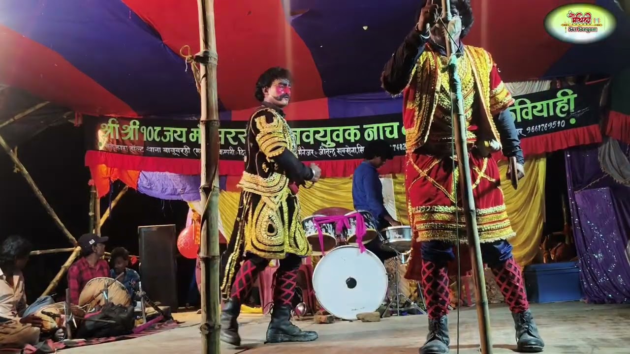 रुदल का दुसरा जन्म || Aalha Rudal Maithili Nach Program Part-2